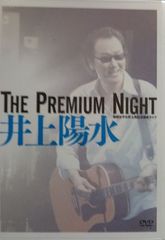 井上陽水DVD2タイトルセット - メルカリ