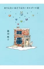 2026年最新】魚谷あきこの人気アイテム - メルカリ