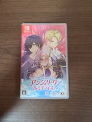 【Switch】アンジェリーク ルミナライズ