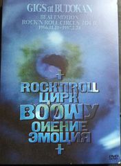 BOOWY GIGS at BUDOKAN DVD - メルカリ