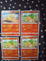 ポケモンカード ドンメル まとめ処分 s-162