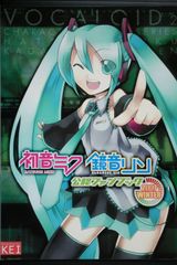 初音ミクVOCALOID2 パッケージ版 - メルカリ