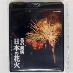 たかやなぎ　　大曲花火　2人分  大曲現地で手渡し可能 たかやなぎ 様専用 大曲花火 2人分 大曲現地で手渡し可能 2026年最新