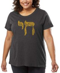 エルエーポップアート レディース トップス Tシャツ プラスサイズ シャツ LA Pop Art Plus Size Chai Word Art TShirt Gray グレー