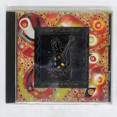 【新品】アルチザン / 山下達郎　レコード 山下達郎- ARTISAN【2025 Vinyl Edition】【レコード】 – Staghorn Records
