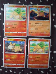 ポケモンカード ドンメル まとめ処分 s-162