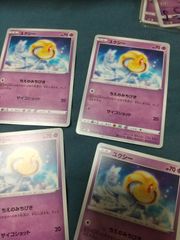 ポケモンカード ユクシー まとめ処分 s-158
