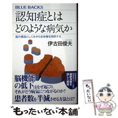 中古】 友愛のポリティックス 1 / ジャック・デリダ、鵜飼哲 大西