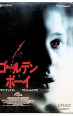 DVD／ゴールデンボーイ