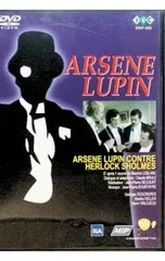 2026年最新】アルセーヌ・ルパン DVDの人気アイテム - メルカリ