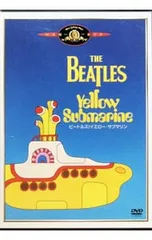 DVD／ビートルズ/イエロー・サブマリン
