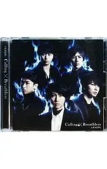 CD／嵐／【CD+DVD】Calling|Breathless 初回限定盤A