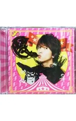 CD／山下智久／【CD+DVD】怪・セラ・セラ 初回限定盤B