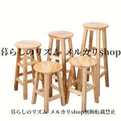 廃盤品】IKEA MALTE バースツール ホワイト 2脚セット 廃盤品】IKEA