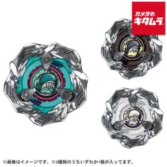 【新品】タカラトミー BEYBLADE X BX-36 ランダムブースター ホエールウェーブセレクト