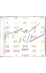 2026年最新】ラックライフ cdの人気アイテム - メルカリ