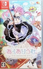 2026年最新】あくありうむ switchの人気アイテム - メルカリ
