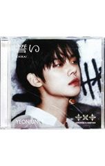 TXT 誓い CD アルバム ソロジャケ ソロジャケット ヨンジュン - メルカリ