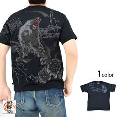 激レア NUNCHAKU ヌンチャク ハードコア バンドTシャツ USUGROW - メルカリ