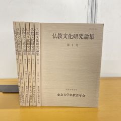 榊莫山著 「書道名作選集」 1巻〜7巻 | Mercari