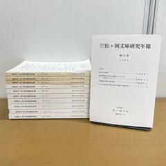 駿台テキスト 一橋大日本史-前期- 大木伸夫 全プリント、問題、解答