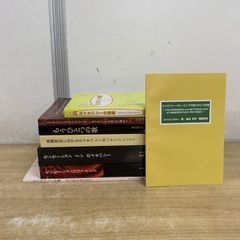 裁断済】産科麻酔科学 : Obstetric Anesthesiology - メルカリ