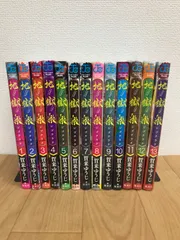 ★【未開封3冊】地獄楽　1～13巻　コミック全巻セット　賀来ゆうじ《AX19A》S2