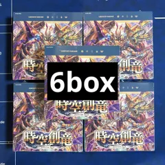 【未開封シュリンク有】カードファイト!! ヴァンガード 帝国の暴竜 6個入り ブシロード カードファイト！！ ヴァンガード ブースターパック 時空創