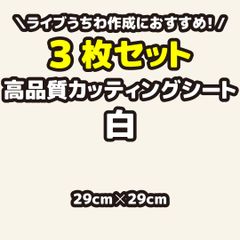 うちわ屋さん♡装飾素材サンプル集♡ 名前 文字 ハングル ボード 連結