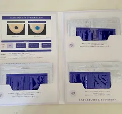 ワンバイコーセー　セラムヴェール ディープリペア　サンプル