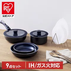 【公式】フライパン 9点 フライパンセット 9点セット 取っ手が取れる フライパン 鍋セット ih ガス 両用 26cm エッグパン 蓋 シリコン 炒め鍋 おしゃれ ダイヤモンドコート アイリスオーヤマ NTF-SEI9のサムネイル