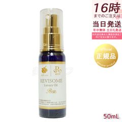 p☆未使用☆ 銀座ロッソ ルヴィ パーフェクト レチノール クリーム 35g