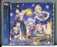 2026年最新「BanG Dream!」 Morfonica ハーモニー・デイ[Blu-ray付