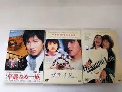 2026年最新】華麗なる一族 dvdの人気アイテム - メルカリ
