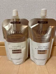 エリクシールシュペリエルリフトモイストエマルジョンTⅡ替え2個