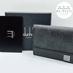 dunhill ダンヒル ディーエイト コインケース ブラック レザー　プレート　小銭入れ　箱付き