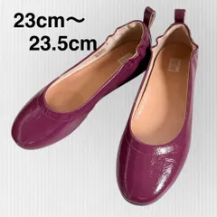 【フィットフロップ】UK4  アレグロ　バレエシューズ　エナメル　パープル　23cm  23.5cm フラットシューズ