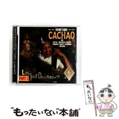 Juri Camisasca CD arcano enigma 1999年 新品 Juri Camisasca CD arcano enigma 1999年 新品 - メルカリ