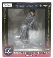 フリューくじ 刀剣乱舞ONLINE ～ぬーどるストッパーの陣 其ノ六～ 10周年アニバーサリー ラストゲット賞 加州清光 祝装ver.ぬーどるストッパーフィギュア～目くばせver.～