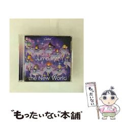 [중고] Jump into the new world 러브라이브! school idol project 슈퍼스타!! / Liella! / 반다이남코뮤직 라이브