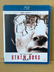 2026年最新】わらの犬 [blu-ray]の人気アイテム - メルカリ