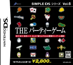DS-SIMPLE DSシリーズ Vol.6 THE パーティーゲーム