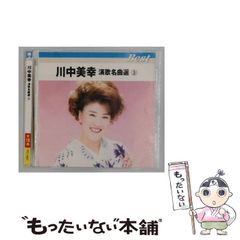昭和 レトロ 少女 藤子不二雄 読切 母の呼ぶ歌 1955 11月号 マンガ