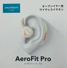 Anker AeroFit Pro A3871N21 白 購入店レシート付属 - メルカリ