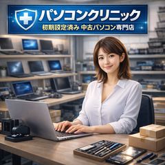 東芝 Corei7 SSD Win11 16GB Office A28 - メルカリ