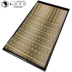 袋帯 縦柄織模様 グラデーション 檜垣模様 O-3417 | Mercari