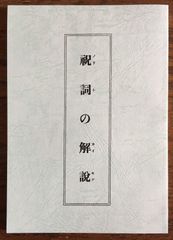 藤子不二雄A先生 お別れの会 冊子 - メルカリ