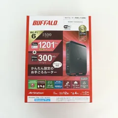 [ST] 未開封品 バッファロー Buffalo Wi-Fi 6 対応 ルーター Air Station エントリーモデル WSR-1500AX2L