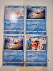 ポケモンカード　トキサント　アズマオウ　まとめ処分　Sー164