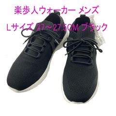 ダンロップ DC1023 27cm stand.e2 - メルカリ